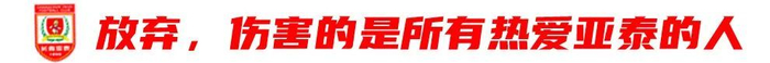 吉祥坊wellbet致力于打造全球顶级信誉娱乐平台相关图片