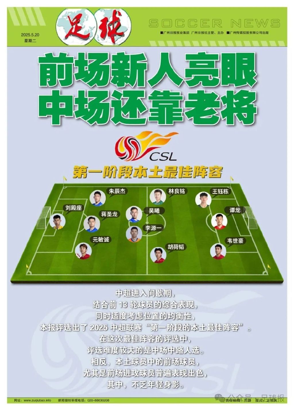 🥇【发财入口 6108.vip】🥇吉祥坊wellbet是一件比较兴奋的事情介绍图片