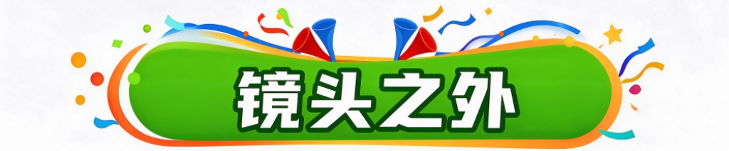 坚持丰富多样化的产品线展示图片