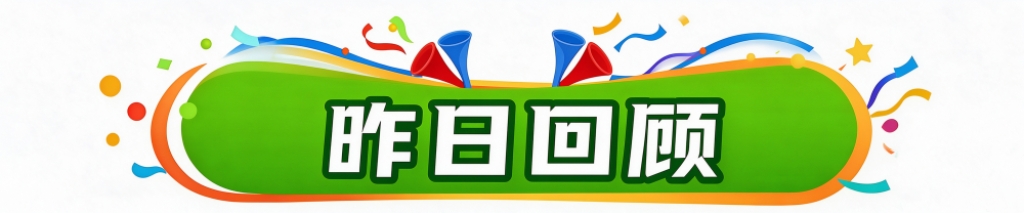 吉祥坊wellbet致力于打造全球顶级信誉娱乐平台相关图片