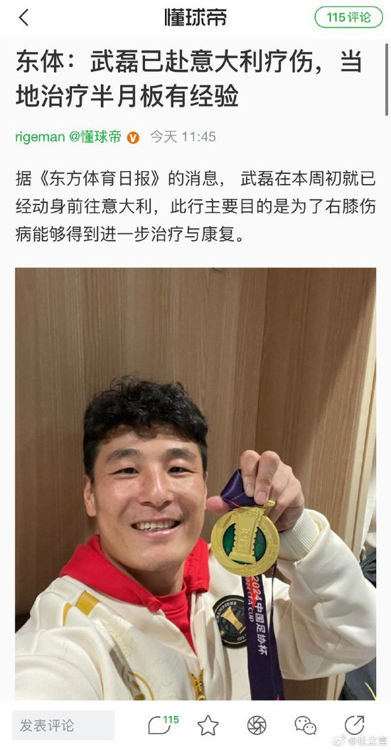 吉祥坊wellbet致力于打造全球顶级信誉娱乐平台图片展示