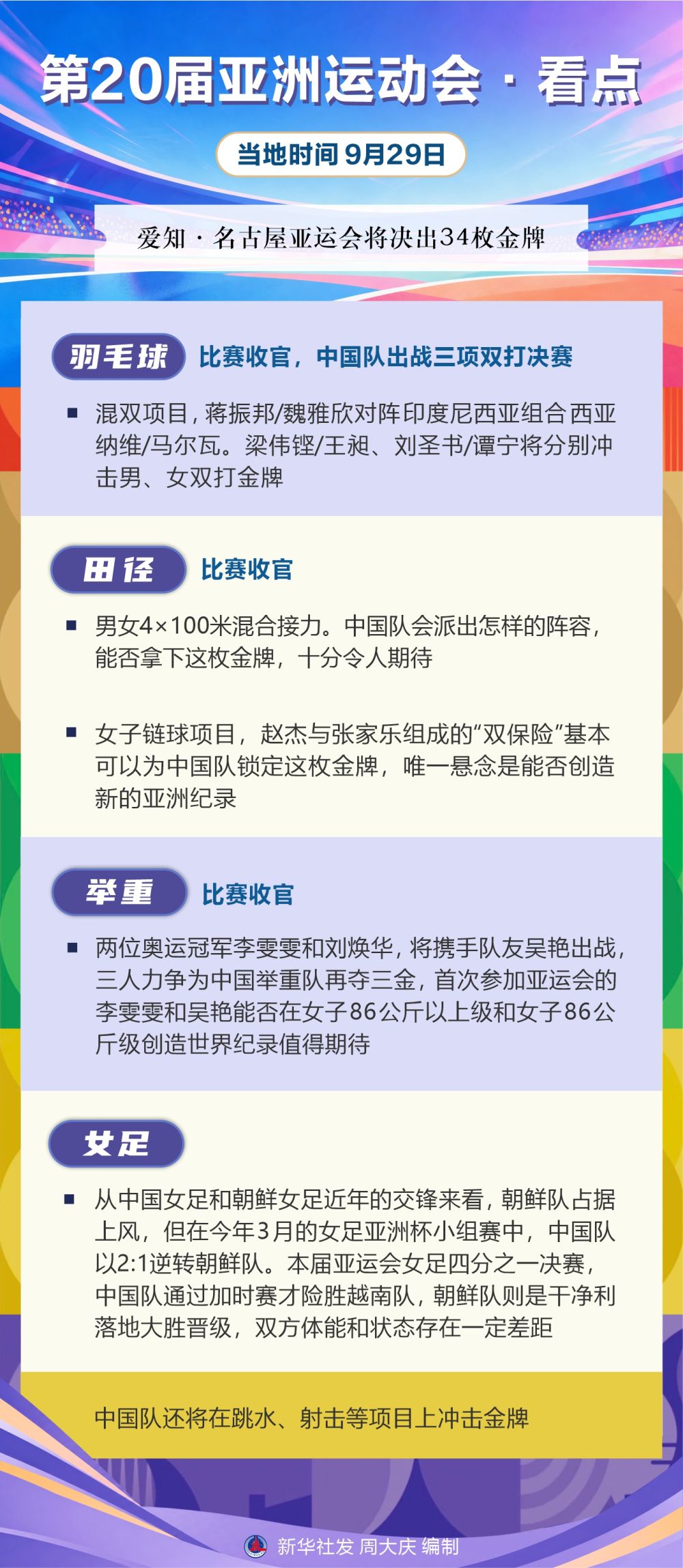 吉祥坊wellbet致力于打造全球顶级信誉娱乐平台相关图片