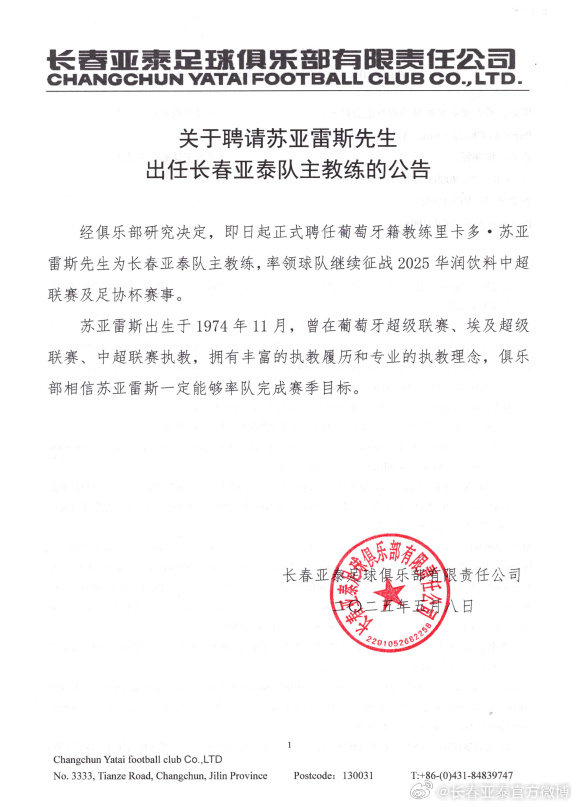 吉祥坊wellbet致力于打造全球顶级信誉娱乐平台图片展示