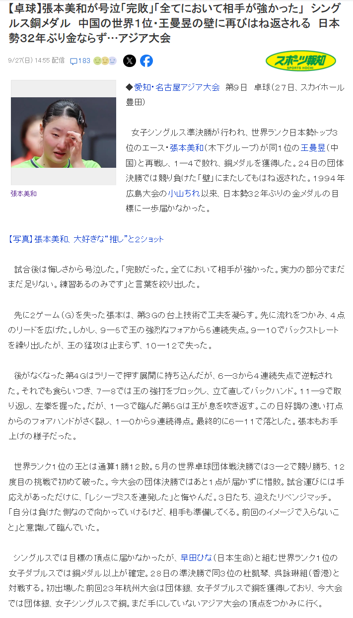 向用户提供几百款产品。相关图片