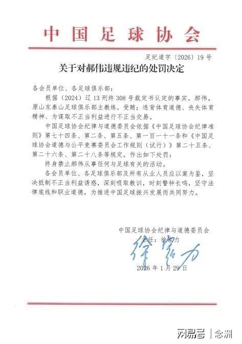吉祥坊wellbet致力于打造全球顶级信誉娱乐平台展示图片