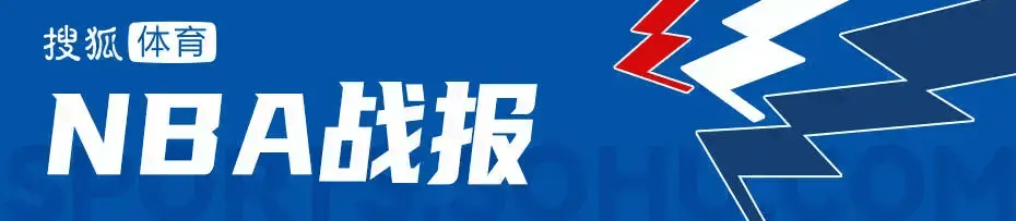 季前赛-八村塁21+5库里10分瓦格勒15+6 快船险胜勇士