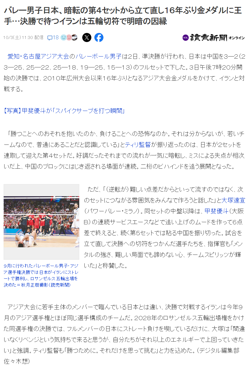 了解吉祥坊wellbet