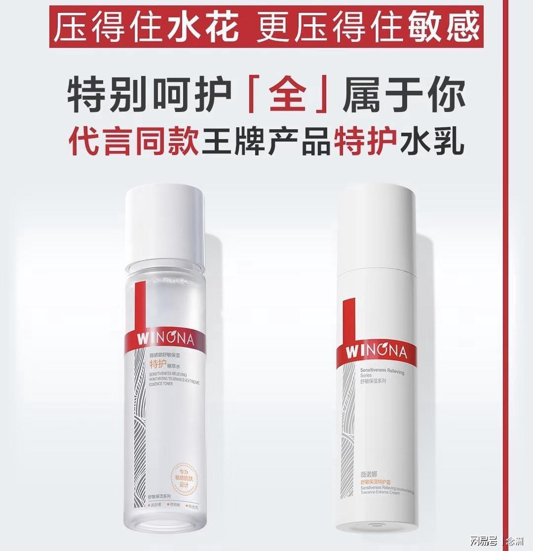 吉祥坊wellbet案例展示