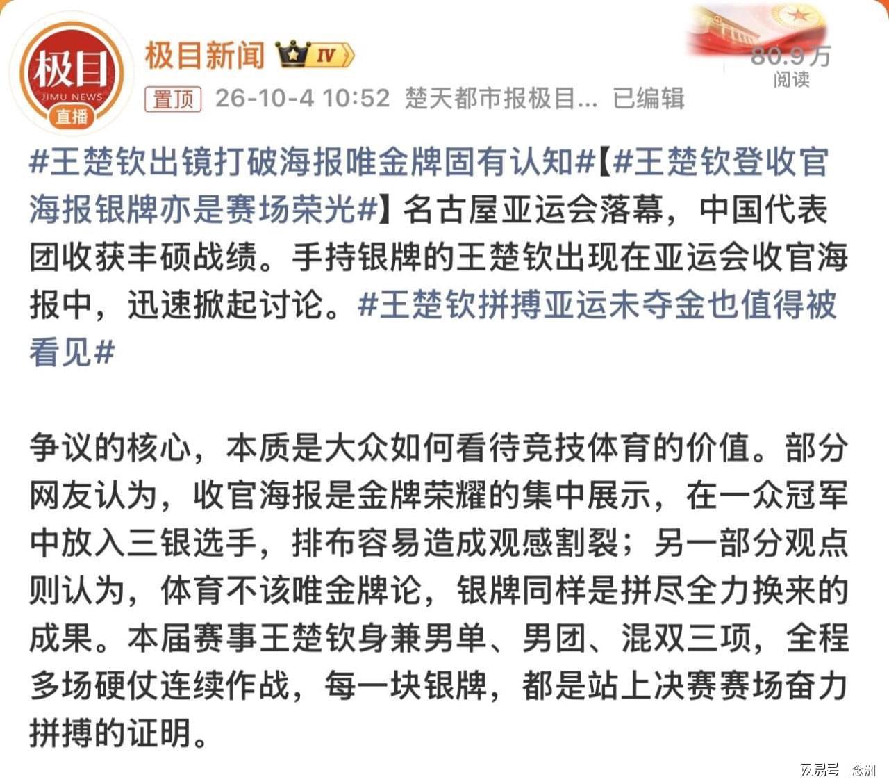 吉祥坊wellbet产品图片