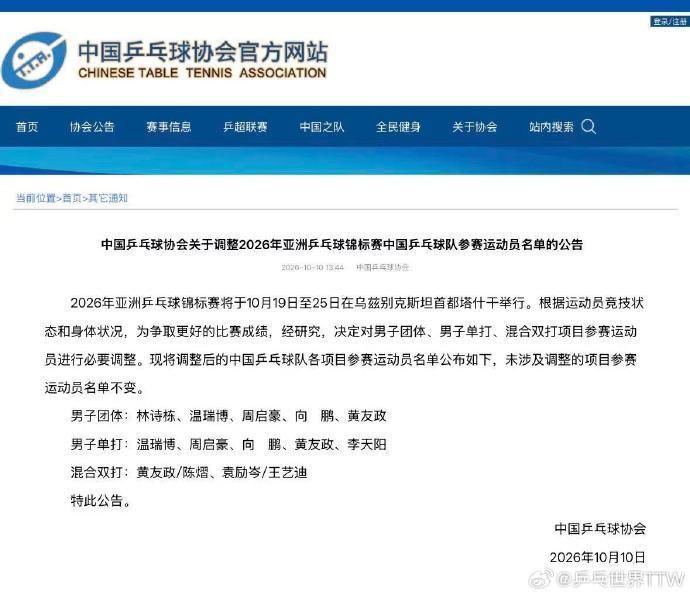 吉祥坊wellbet展示图片