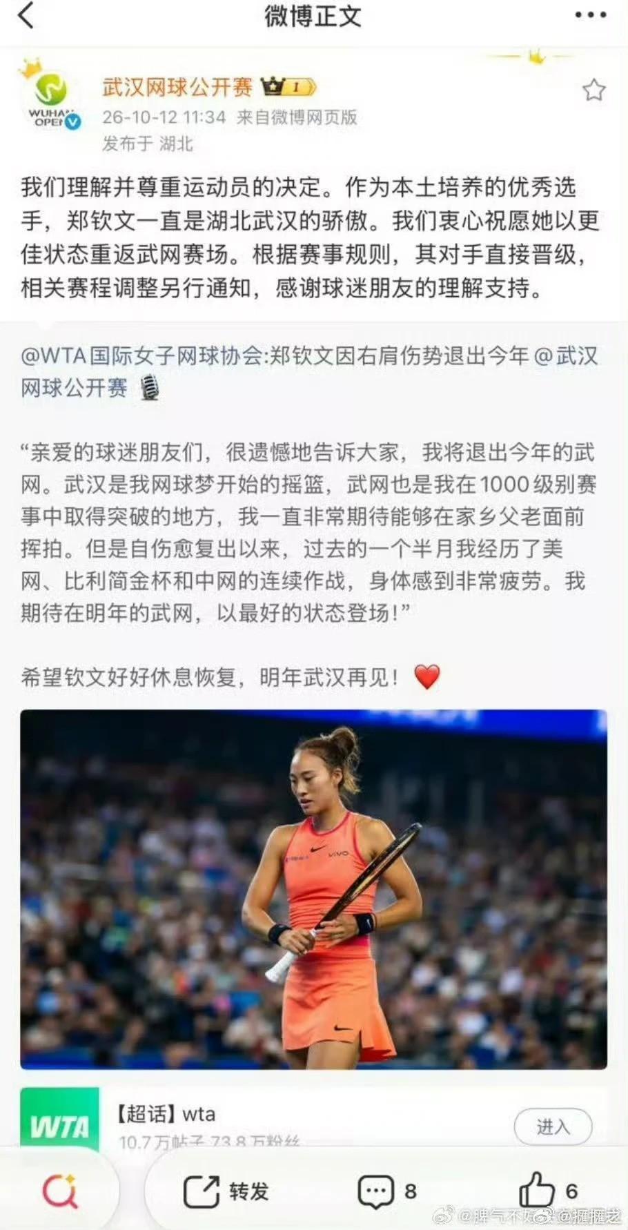 吉祥坊wellbet详情图