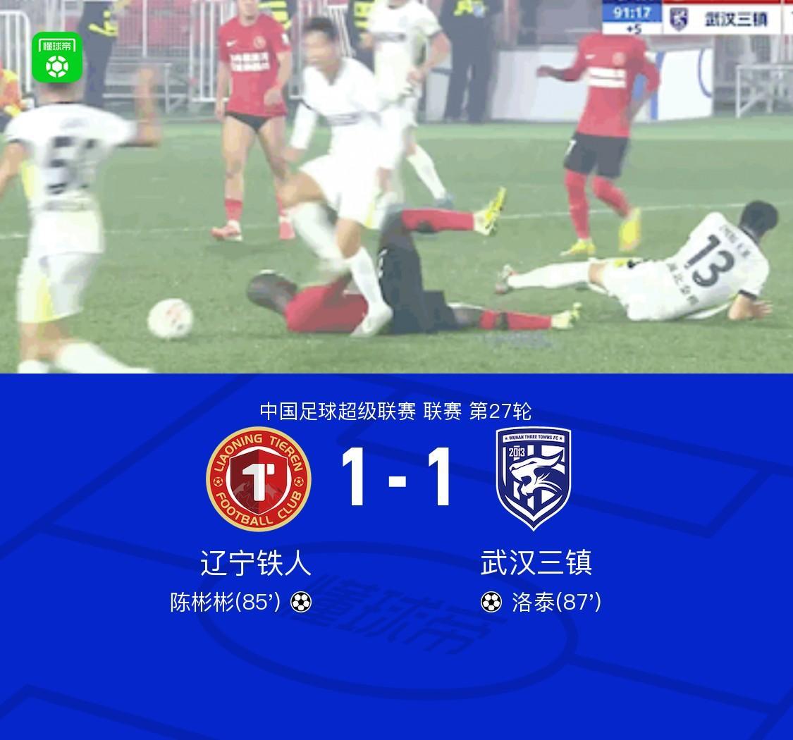 吉祥坊wellbet展示图片